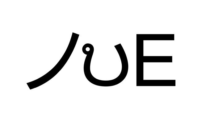 Motiv "Inter", Arabic