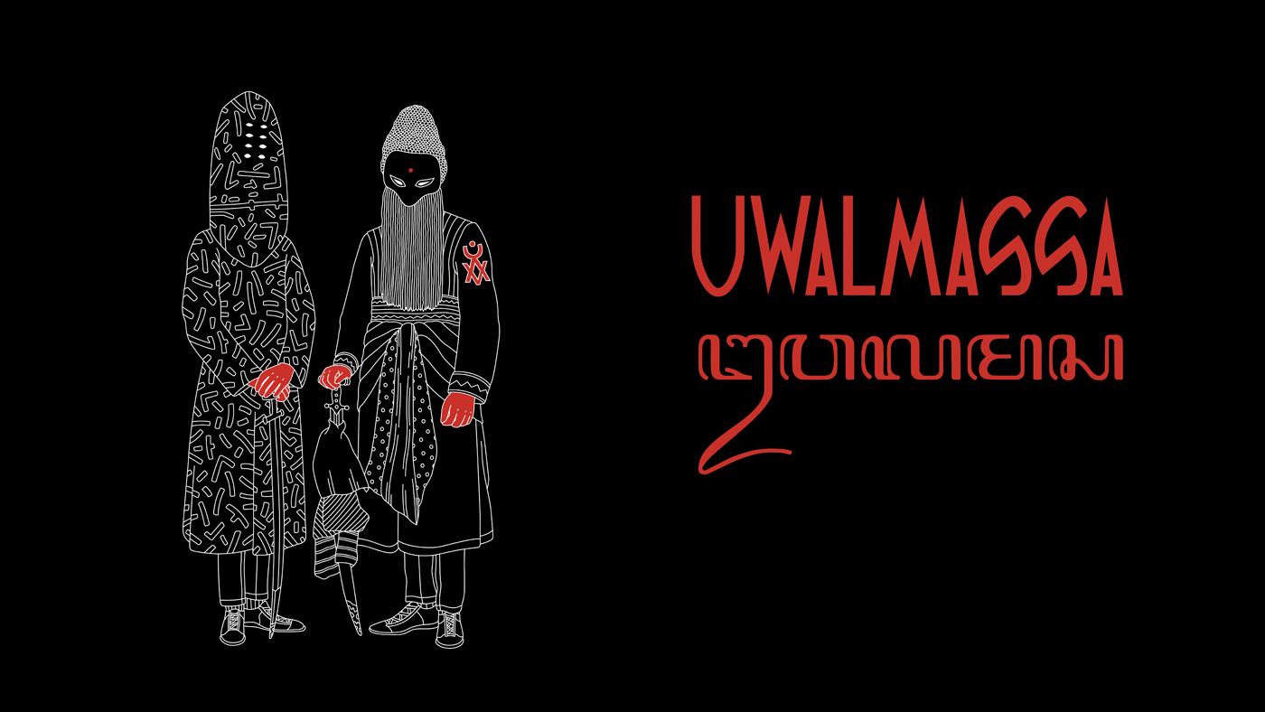 Uwalmassa Characters